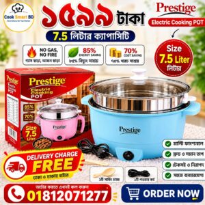 7.5L Prestige Cooker Pot – Multifunctional & Energy